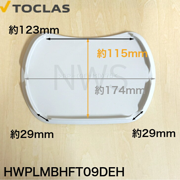 �ȥ��饹�ʥ�ޥϡ�TOCLAS �ӿ�ե� G2��H2������(���졼)#0040 HWPLMBHFT09DEH [GPLMBHFT09DEH-1] Ʊ���ʨ��ӿ�դ� �ӿ�ե� �� �ե� �ۥ磻�� ���� ή�� YAMAHA ���ޥ� �� �����ƥ७�å��� ��ǯ����