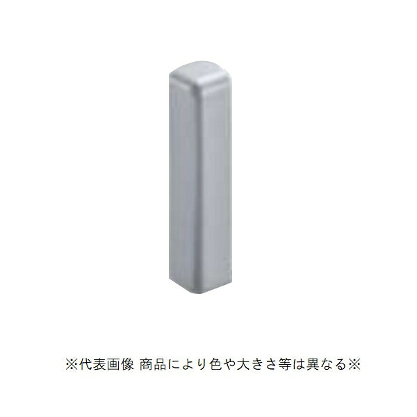 【注意事項】 ・届先法人様のみ、入力欄に「届先住所の会社名」記入必須 　会社が集合住宅の場合、現場、現場事務所、倉庫、置場等不可 ・北海道、沖縄本島含む送料無料 　配達時に車両が進入できない際は営業所止め変更の場合あり 　離島及び路線便配送外地域は別途送料見積またはキャンセル ・メーカー在庫ありは発送まで目安1-2営業日(土日祝休業期間等除く) 　遅延時はメールでご連絡致します 　お急ぎの際は注文前にお問い合わせから在庫確認下さい ・最短着のみ、日時指定や再配達不可 　発送完了メールに記載の荷物番号から到着目安等をお調べ下さい 　車上渡しお客様荷下ろしです ・荷受時に必ず状態確認下さい 　万が一破損等がございました際は受取日から翌日中までにご連絡下さい 　移動しますと保証対象外、上記期間以降はご対応不可 ・特注、加工、カット等不可 ・メーカーサイト掲載画像を使用しておりますがご使用モニタや環境により色味は異なる場合があります ・初期不良や配送中の破損を除きキャンセル、返品、交換、届先変更ご対応不可 　寸法等を必ずご確認の上、注文をお願い致します 【仕様】 ・サイズ：画像をご参照ください ・長さ： ・色や仕上げ：シルバーメタリック(グレー) ※ビニール(塩ビ)製は同じ商品でも製造時期による色合いの差や、色調もイメージ画像とは異なる事がございます ・備考：ビニール製 t=1.5mm アルミ材各種。 断熱材用ジョイナー、腰壁や立ち上げ見切、巾木、等辺や不等辺アングル、面取やR付、カラー、平角(フラットバー)、角棒、丸や角パイプ、T、チャンネル、XやZバーなどございます。