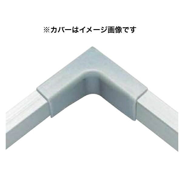 在庫確認可 創建 直送 79172 屋内用 アルミ 立ち上げ見切 立ち上げ用入隅カバー 3....