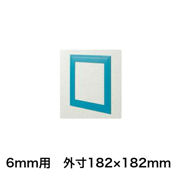 在庫確認可 創建 直送 61180 屋内用 ビニール 天井・壁用点検口枠 6mm用 外寸法182...