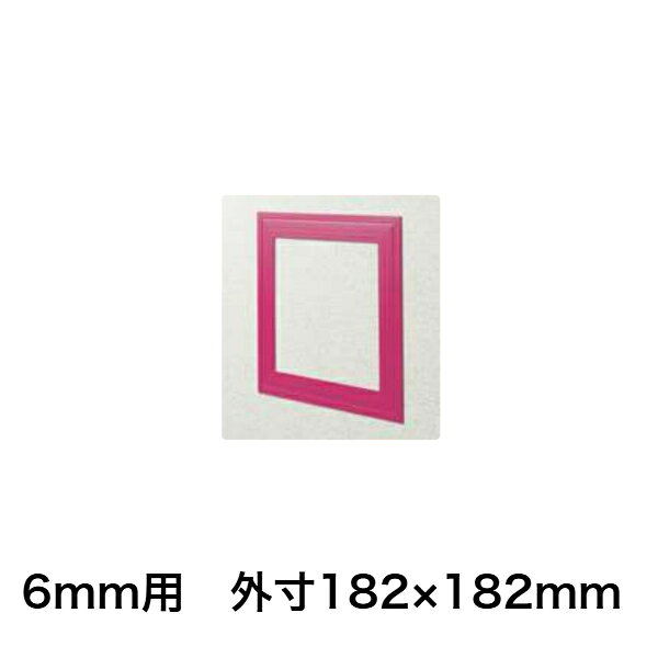 在庫確認可 創建 直送 61180 屋内用 ビニール 天井・壁用点検口枠 6mm用 外寸法182...