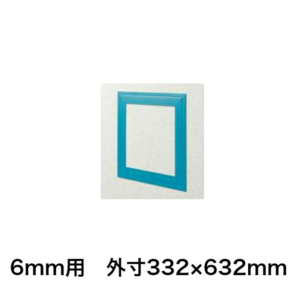 在庫確認可 創建 直送 64030 屋内用 ビニール 天井・壁用点検口枠 6mm用 外寸法332...