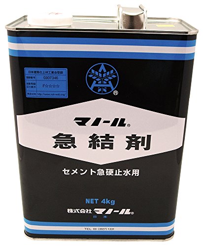 ・セメントの凝結・硬化を促進し、急硬作用によって早期のセッティングが可能です。 ・硬化時間は添加量によって調節できます。 ・湧水・漏水の強い水圧に対抗して、瞬時に止水の目的を達します。 ・セメントと急結剤の化学反応により、硬化後は海水に対する耐久性を増加します。 ・無塩なので、鉄材等を腐食することはありません。 用途 ・地下構造物、トンネル、水路の止水、充填 ・ヒューム管、セグメント、側溝、舗道、ブロックの施工・補修 ・護岸工事、その他緊急施工 仕様 ・主成分：ケイ酸ナトリウム ・外観：緑色液体 ・P・H：12.2 ・内容量：4kg