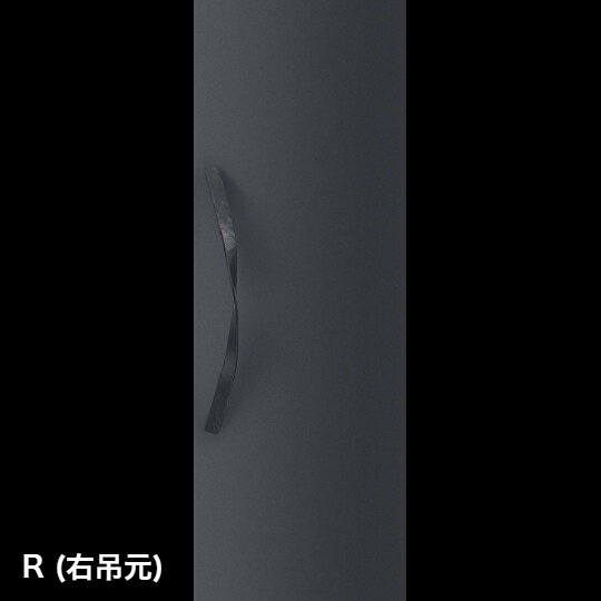 Rakuten - 在庫確認可 ユニオン 直送 T1246-01-351-R 右吊元 建築用金物 アーキズム ドアハンドル 押し棒 ロートアイアン レジストブラックペイント 1セット（内外） L600