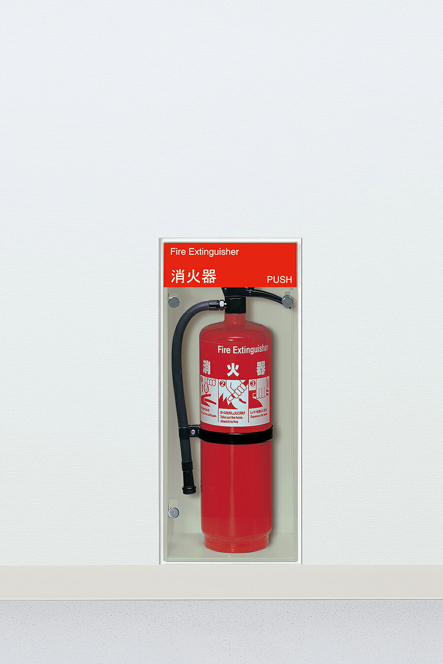 Rakuten - 在庫確認可 ユニオン 直送 UFB-1F-210-PWH 建築用金物 アーキズム 消火器ケース 全埋込 扉付/クロス貼り壁面専用 スチール ポーラルホワイトペイント 259×200×597 1ケ