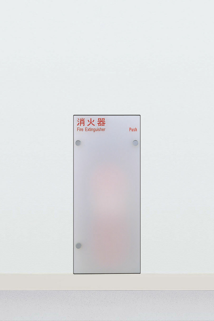 Rakuten - 在庫確認可 ユニオン 直送 UFB-1F-2810-FSC 建築用金物 アーキズム 消火器ケース 全埋込 扉付/クロス貼り壁面専用 スチール ポーラルホワイトペイント 259×200×597 1ケ