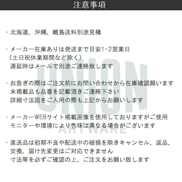 在庫確認可 ユニオン 直送 PRE-S340-202 ホテル客室用金物 プレガノ サニタリー 洗...