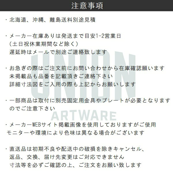 在庫確認可 ユニオン 直送 OAS-SNB-01-MBK 建築用金物 アーキズム サニタリーハードウェア サニタリーボックス ステンレス ミストブラックペイント(内容量3L/ゴミ袋5L) 353.5×140×140 1ケ [3]
