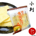 製品仕様 商品名 南関あげ小判3枚入り 名称 油揚げ 内容量 小判3枚 賞味期限 約3ヶ月商品前面下部に記載 保存方法 直射日光、高温多湿を避けて保存してください。 原材料/商品内容 ※大豆の産地は、過去3年間の平均使用量実績順/td> 商品説明 南関あげは煮込み料理にもぴったりです。味噌汁や煮物などの具として煮ると柔らかな食感になり、味もよくしみ込んでなんとも言えぬ美味しさです！工夫次第で、いろいろなお料理にお使いいただけます！ ▼調理例 いなり寿司 いなり 稲荷 お寿司 味噌汁 鍋 煮物 サラダ にも！ 生産国 日本 製造者 塩山食品株式会社（熊本県玉名郡南関町大字小原32-2）塩山食品 南関あげ 小判 3枚入り 【工場直送 手揚げ 油揚げ 熊本名産】 10袋／20袋／30袋 その他にも様々な料理にお使いいただけます