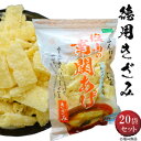 製品仕様 商品名 南関あげ徳用きざみ90g×20袋 名称 油揚げ 内容量 90gx20 賞味期限 約3ヶ月商品前面下部に記載 保存方法 直射日光、高温多湿を避けて保存してください。 原材料/商品内容 大豆（アメリカ又はカナダ）（分別生産流通管理済み）、植物油／凝固剤、膨張剤※大豆の産地は、過去3年間の平均使用量実績順 商品説明 南関あげは煮込み料理にもぴったりです。味噌汁や煮物などの具として煮ると柔らかな食感になり、味もよくしみ込んでなんとも言えぬ美味しさです！工夫次第で、いろいろなお料理にお使いいただけます！ ▼調理例 いなり寿司 いなり 稲荷 お寿司 味噌汁 鍋 煮物 サラダ にも！ 生産国 日本 製造者 塩山食品株式会社（熊本県玉名郡南関町大字小原32-2）その他にも様々な料理にお使いいただけます 各種数量セットをご用意しております。 お間違えの無いようにご注意ください。 南関あげ徳用きざみ90g×4袋 南関あげ徳用きざみ90g×6袋 南関あげ徳用きざみ90g×12袋 南関あげ徳用きざみ90g×15袋 南関あげ徳用きざみ90g×20袋