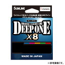 サンライン ディープワン×8 (DEEP ONE X8) 200m 高強力PEライン