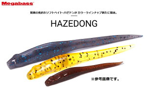 Megabass(メガバス) ハゼドン (HAZEDONG) 4inch 7本入