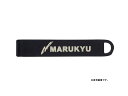 マルキュー ラインカッター MQ-01 (直刃&斜刃) (ブラックorレッド)