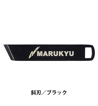 �ޥ륭�塼 �饤�󥫥å��� MQ-01 (ľ�ϡ��п�) (�֥�å�or��å�)