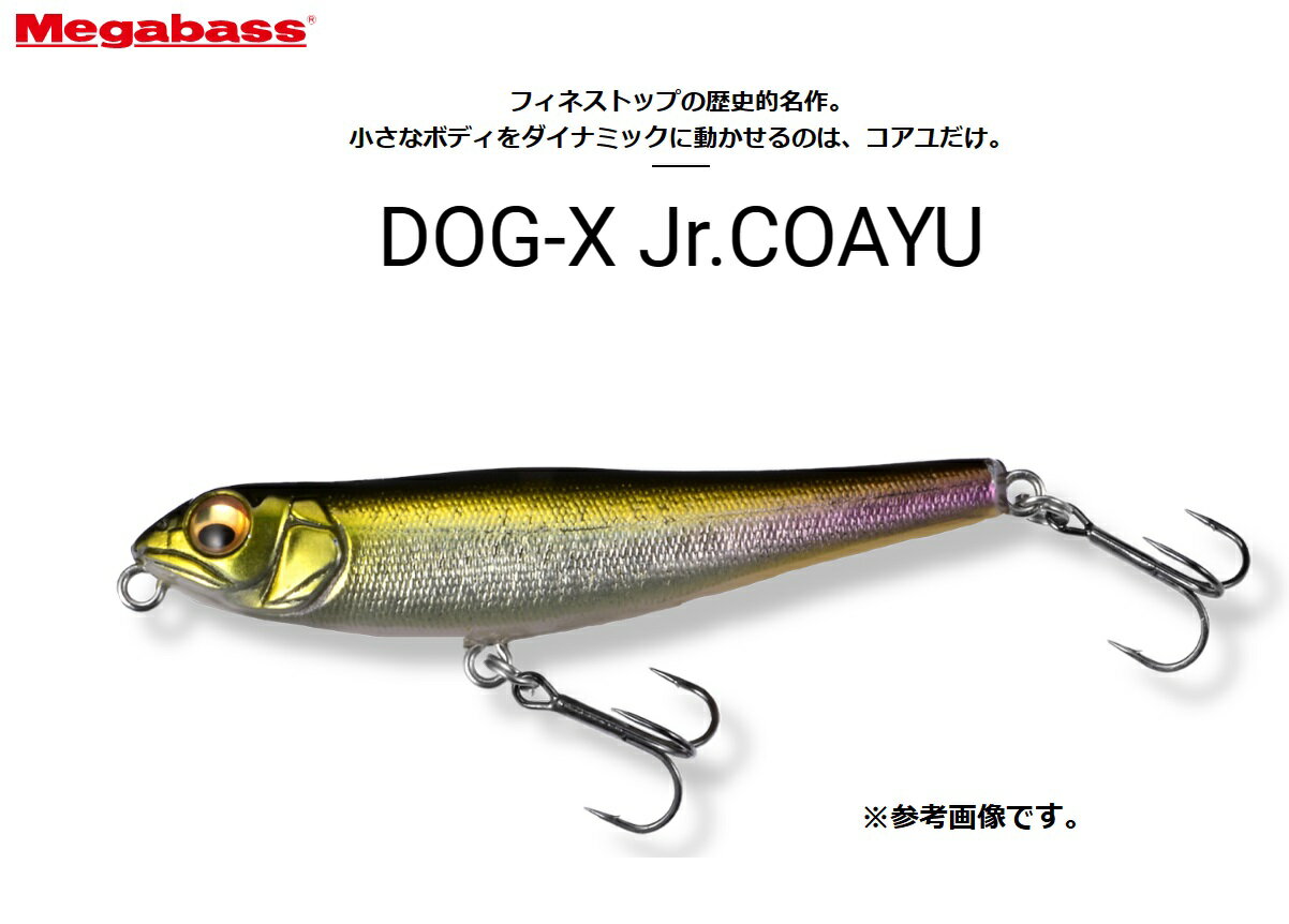 楽天市場】メガバス dogxの通販 楽天市場】メガバス dogxの通販