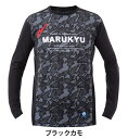 マルキュー 氷瀑 ロングTシャツ カモ MQ-01