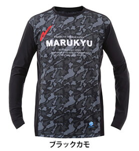 マルキュー 氷瀑 ロングTシャツ カモ MQ-01