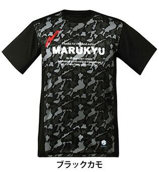 楽天市場】マルキュー ウェア(ウェア|フィッシング 楽天市場】マルキュー ウェア(ウェア|フィッシング