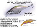 ベビーフェイス (baby face) SD110-F クランクベイトライクなシャッド