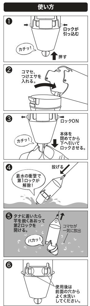 ���ˡ� (SANY) ���ݥ� �����ѡ��饤�Ȱ�ȯ����