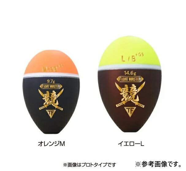 釣研 フロートマスター競 Mサイズ