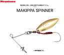 Megabass(KoX) }Lbp Xsi[ (MAKIPPA SPINNER) MTCYiBLADE SIZE #3.5j