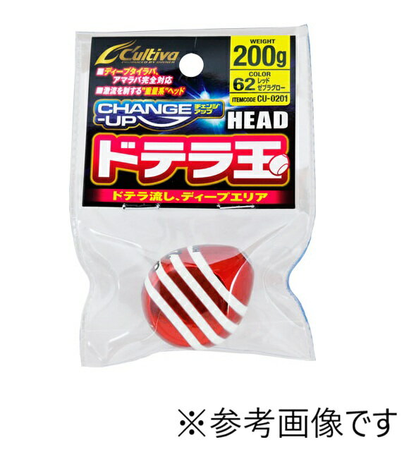 オーナー (OWNER) チェンジアップヘッド ドテラ玉 300g CU0301