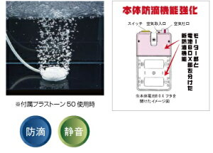 ダイトウブク ハイパーエアーポンプ HA-1800通販格安セール情報 楽天 通販