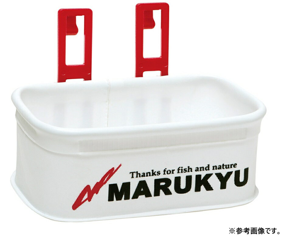 マルキュー システムマルチポーチ MQ-01 (ホワイトorブラック)