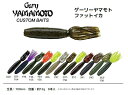 ゲーリーヤマモト (gary yamamoto) ファットイカ (FAT IKA) 100mm 12g 8本入