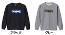 サンライン(SUNLINE) ホットドライスウェットシャツ SUW-17010