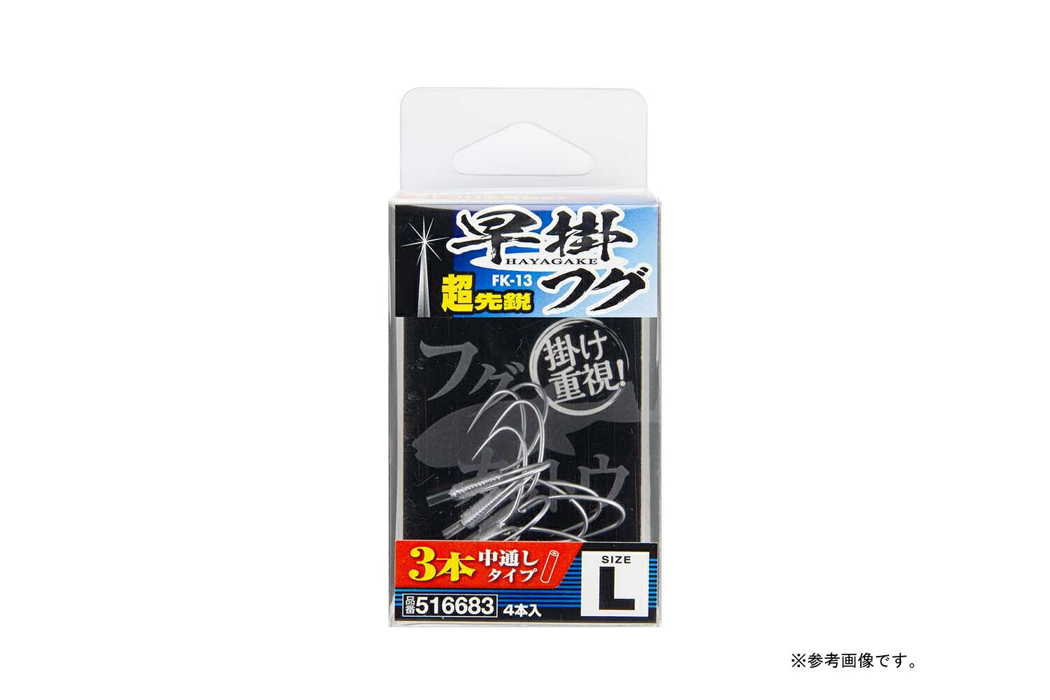 最新鋭の技術を結集！中通し3本カットウイカリ 超先鋭で掛かり重視、かつフトコロに三角軸加工を施す ことでキープ力を持たせた最新型のカットウイカリです。 ハリス中通し式で首ふり・ぐらつきを抑える為、掛かり 率もUP。仕掛作成の際は結びコブを作り、抜け止めやは ねあげ防止にビーズ、ウキ止めゴムなどをご使用くださ い。軽量で根掛かりしにくい3本錨タイプ。 ●ハリスを保護する「コアチューブ」採用 ●防錆性能に優れた新コート「クロメックス」 ●身切れしにくい「フトコロ三角軸加工」 ■入数：4本 ※チューブはやや長めに設定しておりますので、不要な 場合はカットしてお使いください。 ※推奨ハリス：8～16号（チューブ内径:φ約1mm）