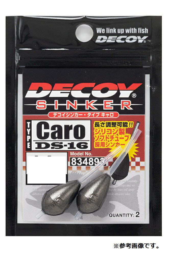 カツイチ デコイ シンカー タイプキャロ (DECOY Sinker type Caro) DS-16 5g〜14g