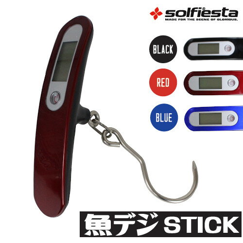 簡単軽量！！あばれる魚もピタッと計量！自動HOLD機能ナイトフィッシングにも使えるバックライト付き液晶 容器ごと正確な重さが測れるテアー(風袋)機能 本体サイズ:長さ 約15×幅 約3×高さ 約4 本体重さ:約65g（電池なし） ■計量Max：50kg ■計量Min：10g ■単位：g/kg/oz/lb ■LCDディスプレイ：30×16 ■電源：CR2032ボタン電池×1(テスト電池付)