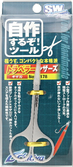 オーナー (OWNER) トラベラーシザーズ NO.81178