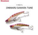 Megabass(KoX) ONIMARU SAWARA TUNE (Ij} T`[) 20g