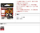ささめ (SASAME) 鋭貫グレ(TCフッ素コート) DEG22