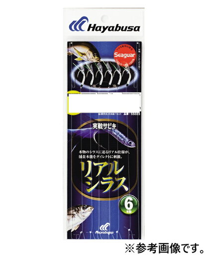 ハヤブサ (HAYABUSA) 実戦サビキ リアルシラス 6本鈎 船・胴突式 全長2.75m (SS023) ハヤブサ (HAYABUSA) 実戦サビキ リアルシラス 6本鈎 船・胴突式 全長2.75m (SS023)