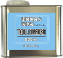 東邦産業(TOHO) ツールクリーナー500ml (塗装用具の洗浄液) NO.0362