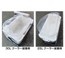 釣研 クーラーよごれんシート 5枚入り ※3個以上のご注文でメール便ご指定の場合は追加送料250円となります