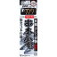 がまかつ 串本かせ胴突仕掛 3本 2.2M 10-4-5 FD126 352円