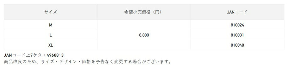 ����饤��(SUNLINE) �ҥåץ����ɡʥ������ץ���SUH-145