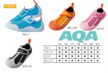 AQA(エーキューエー) スノーケリングシューズキッズ KW-4473N