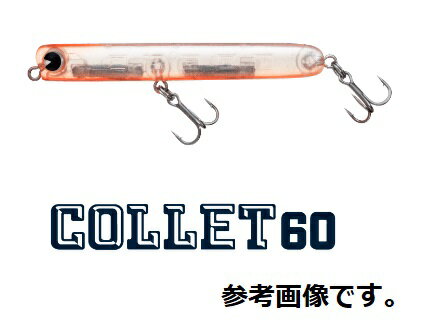 アムズデザイン アイマ(ima) COLLET 60 ライトゲーム用シンキングペンシル