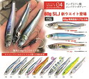 リトルジャック (LITTLE JACK) メタル アディクト タイプ ゼロフォー 60g