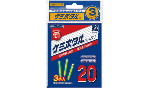 ルミカ ケミホタル20 ミクロ イエロー 3本入