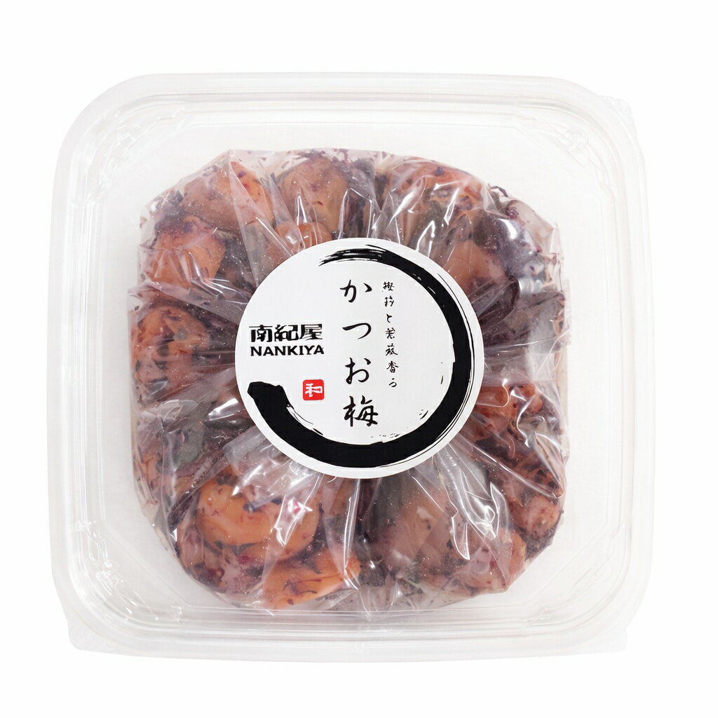 セール【通常1900円→20％OFFの1520円】地元の人気梅屋さん 紀の里食品×南紀屋 紀州特産 かつお梅 300g 厳選南高梅 つぶれ梅 ご家庭用やご友人、釣り仲間などにも