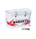 マルキュー パワーエサバケット 11TRIII