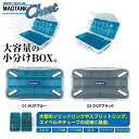 マグバイト マグタンク チェスト XL MBT01CH