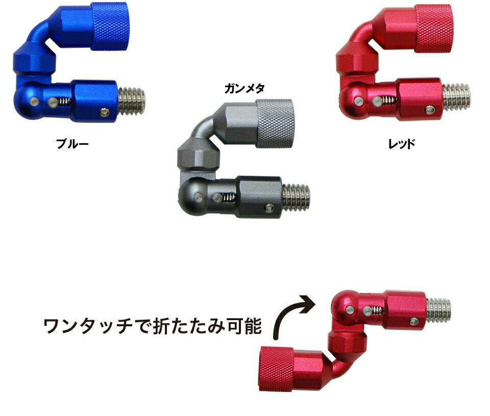 トライアイテム ワンタッチ タモジ